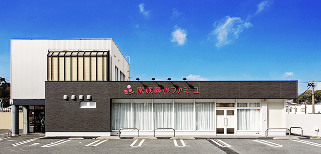 ファミーユ到津