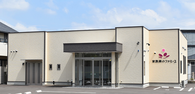 ファミーユ小串