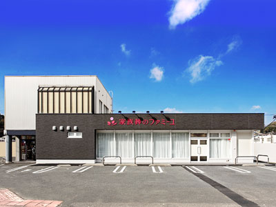 ファミーユ到津